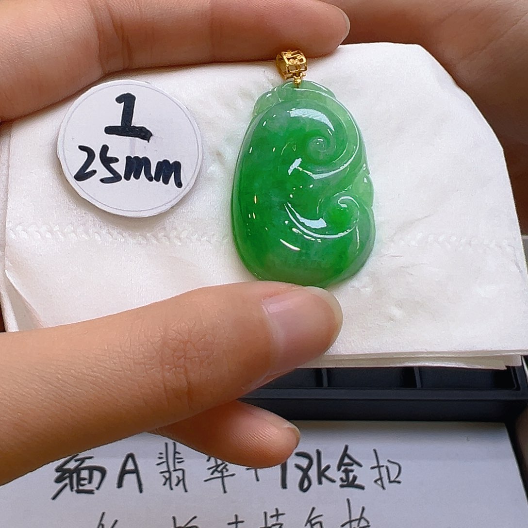 翡翠吊坠(不含链)18K金镶嵌翡翠
