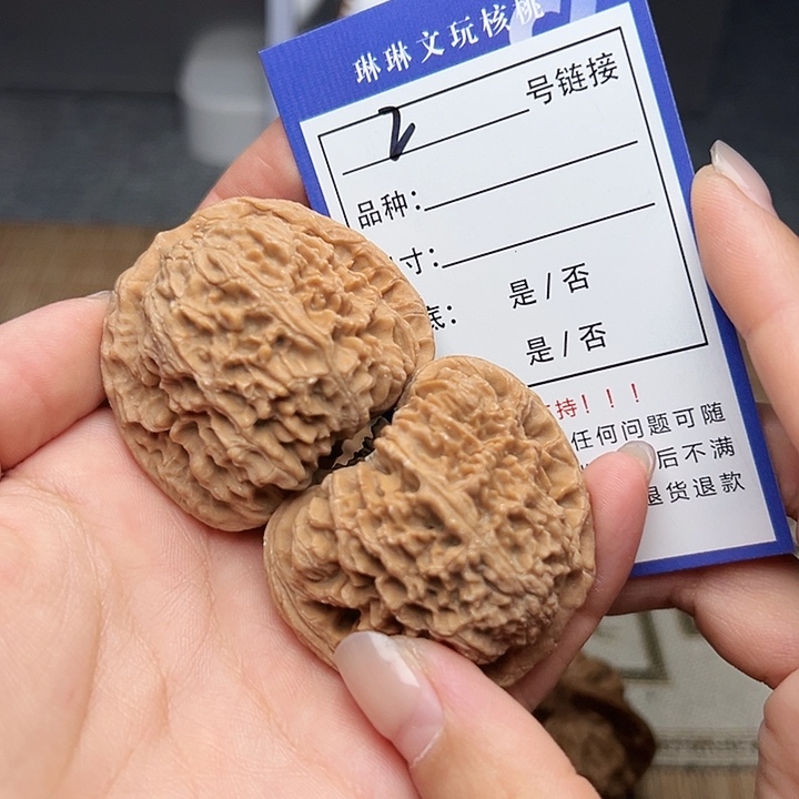 吊坠文玩核桃核桃2