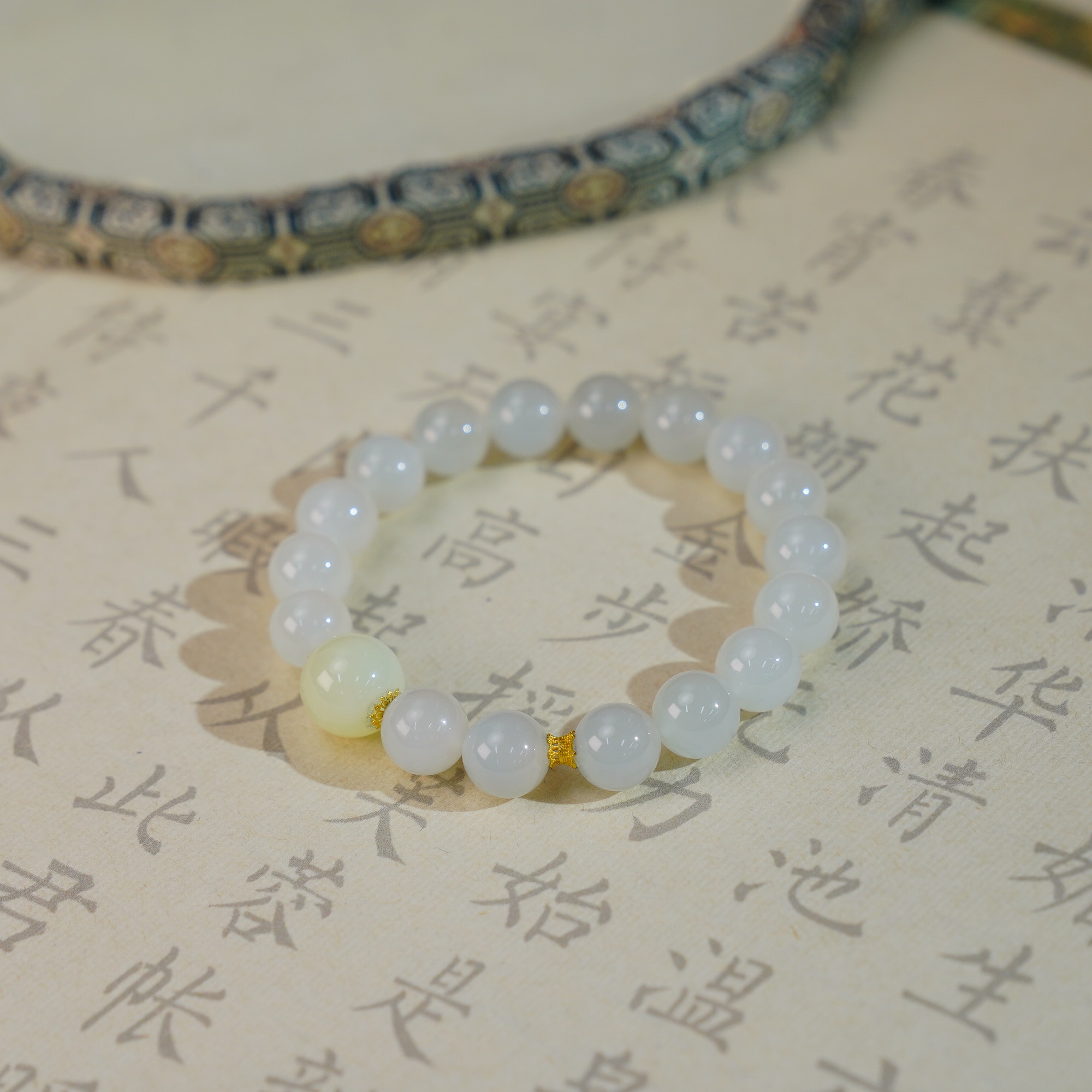 【睿泽赏宝】18K和田玉手串10-11mm KS0010213