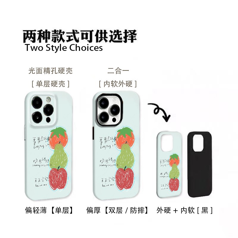 柿柿苹安手机壳适用于苹果17高级华为vivo创意防摔oppo创意可爱