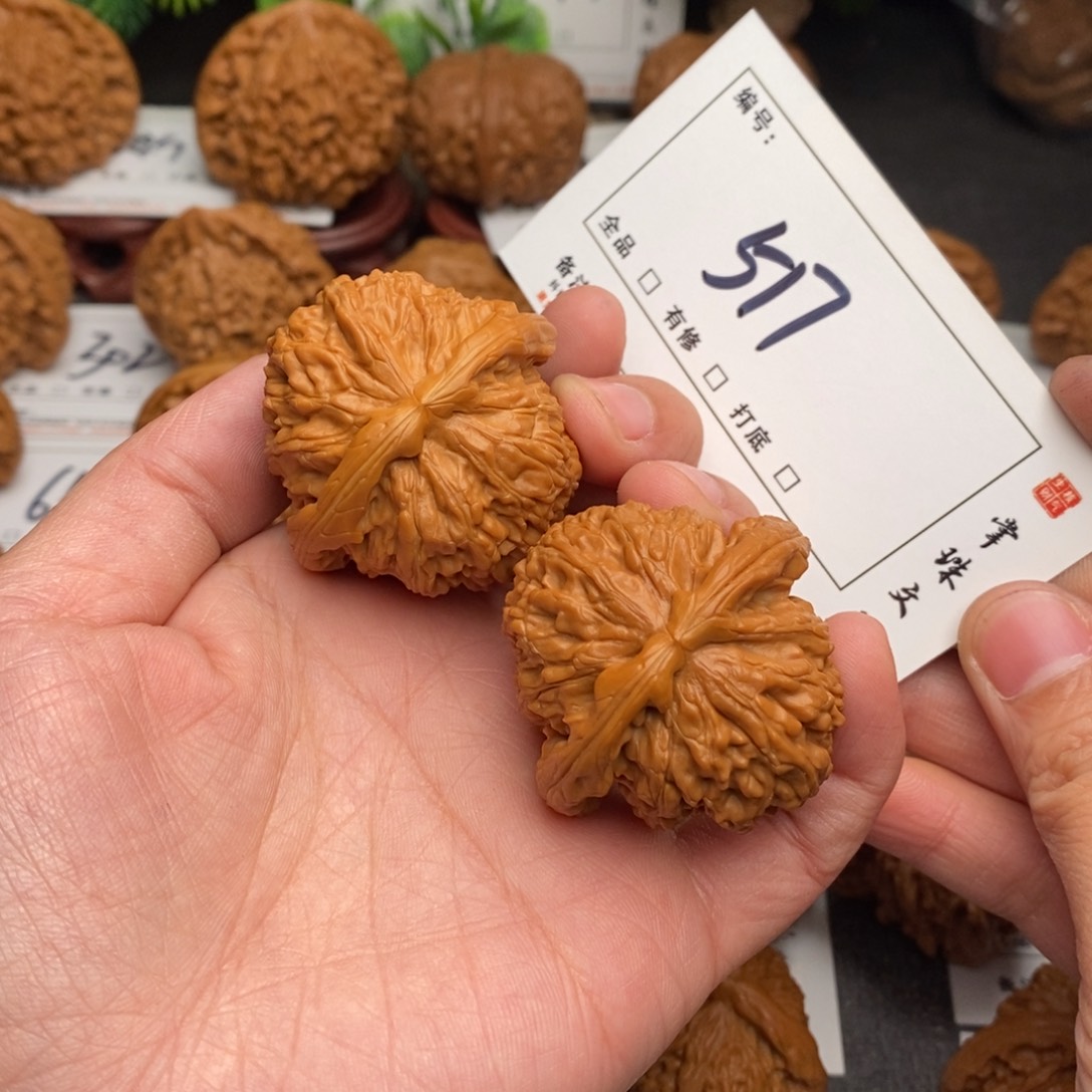 吊坠文玩核桃41白狮子517