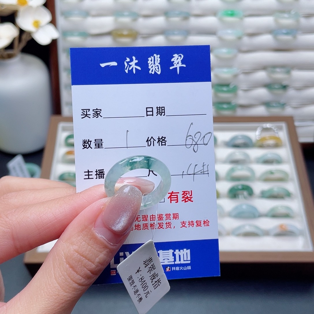 翡翠戒指未镶嵌翡翠首饰