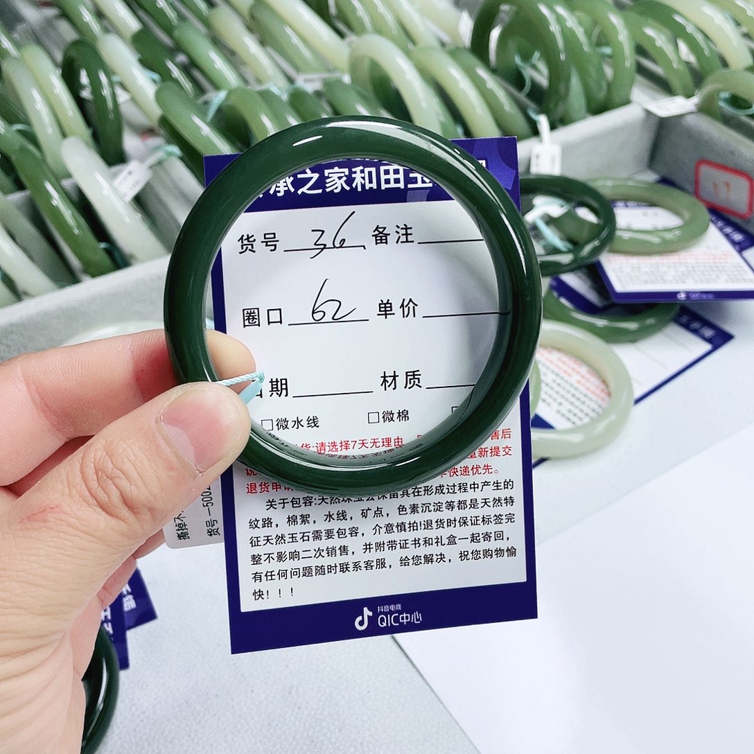 和田玉手镯未镶嵌菲**F