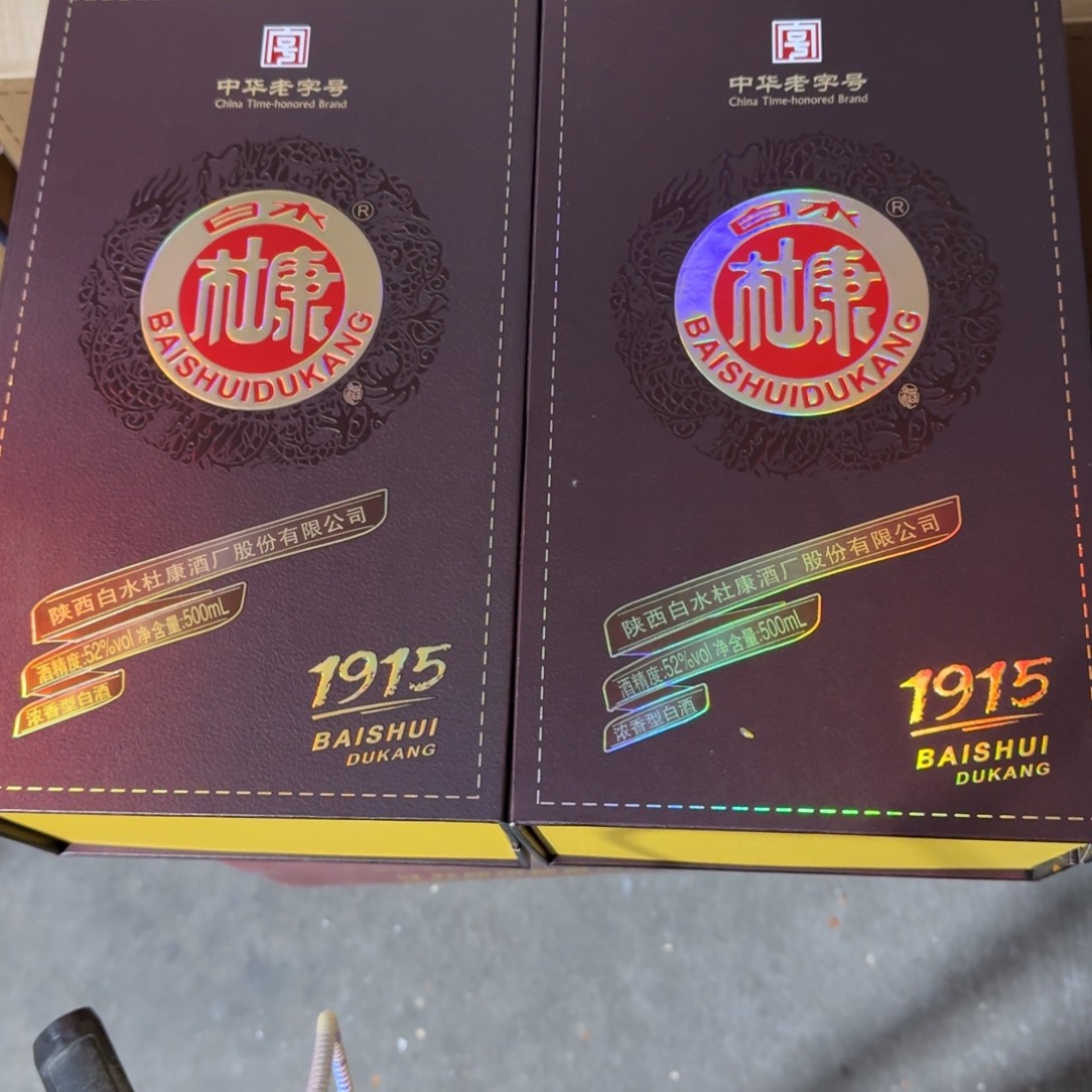 大****杂色豆（科檀/科特迪瓦檀木）