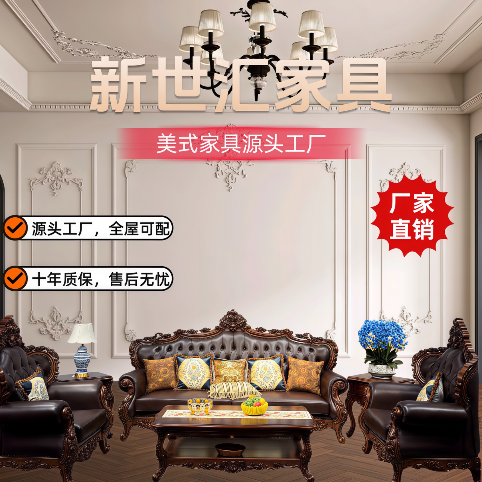 SF606沙发（1+1+4） +CJ339长茶几1件 +339方茶几1件+174电视柜1件