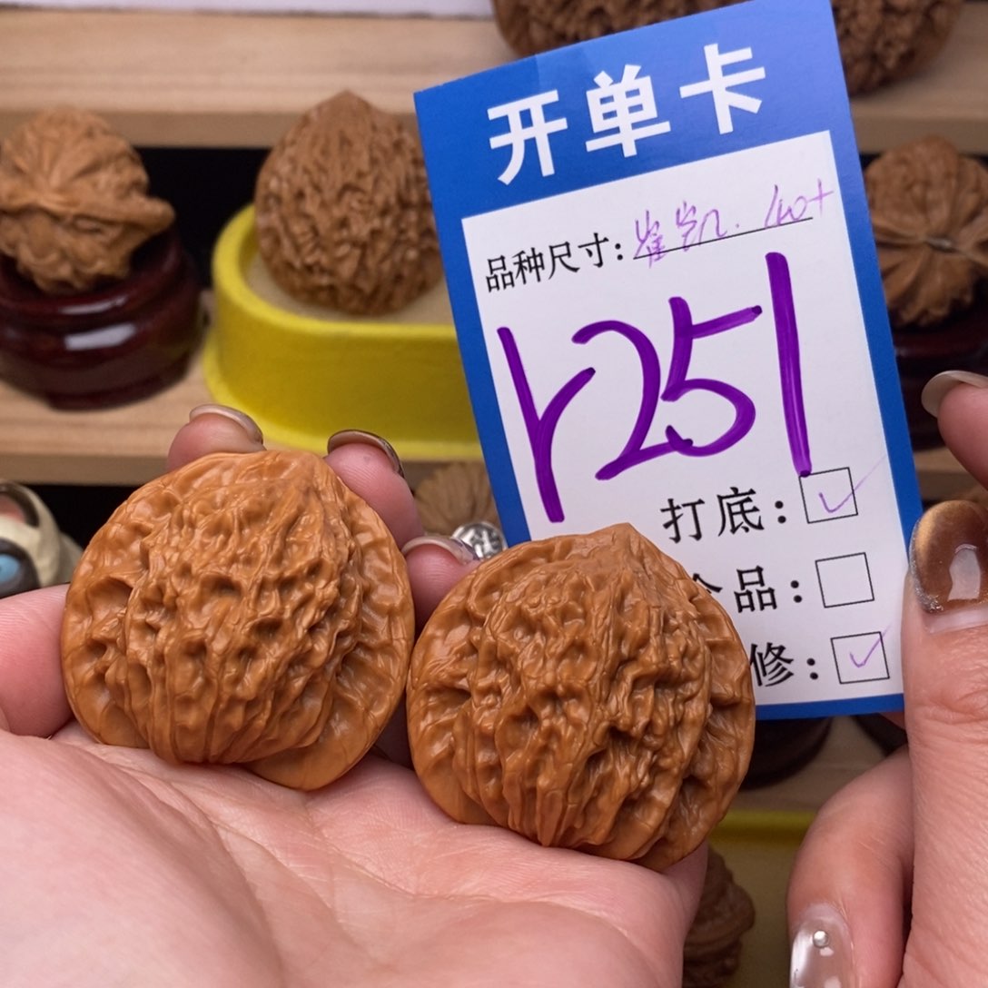 把件文玩核桃崔凯公子帽40