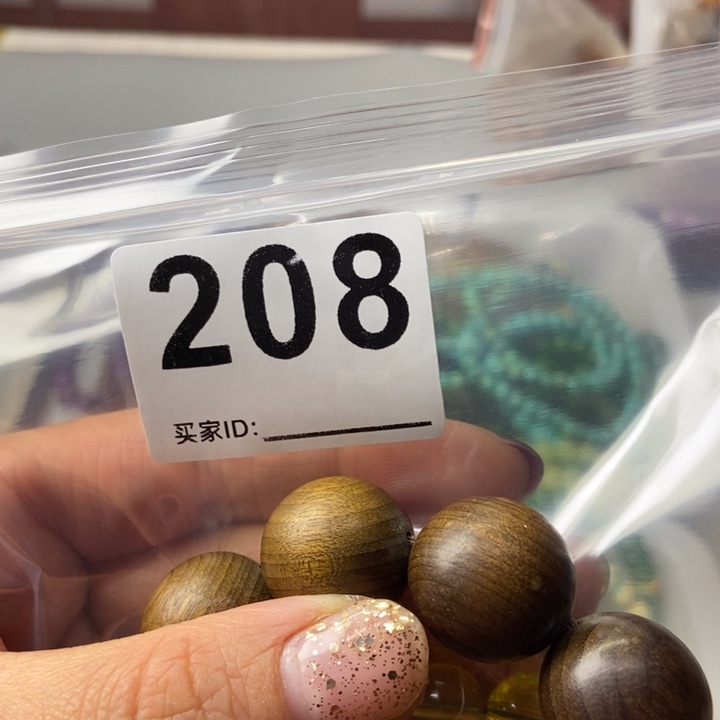 大果紫檀（缅甸花梨）～****～208