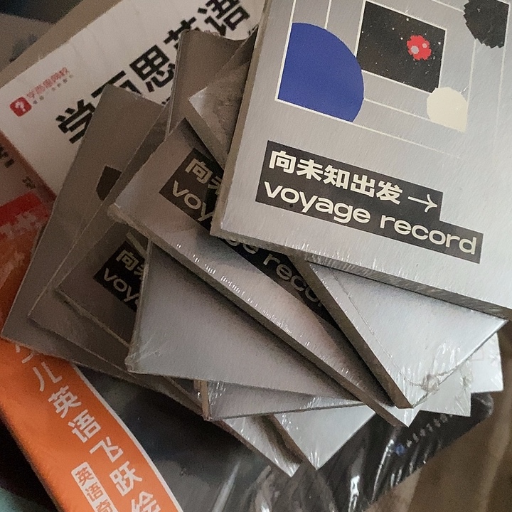 小本本，给发12个。     