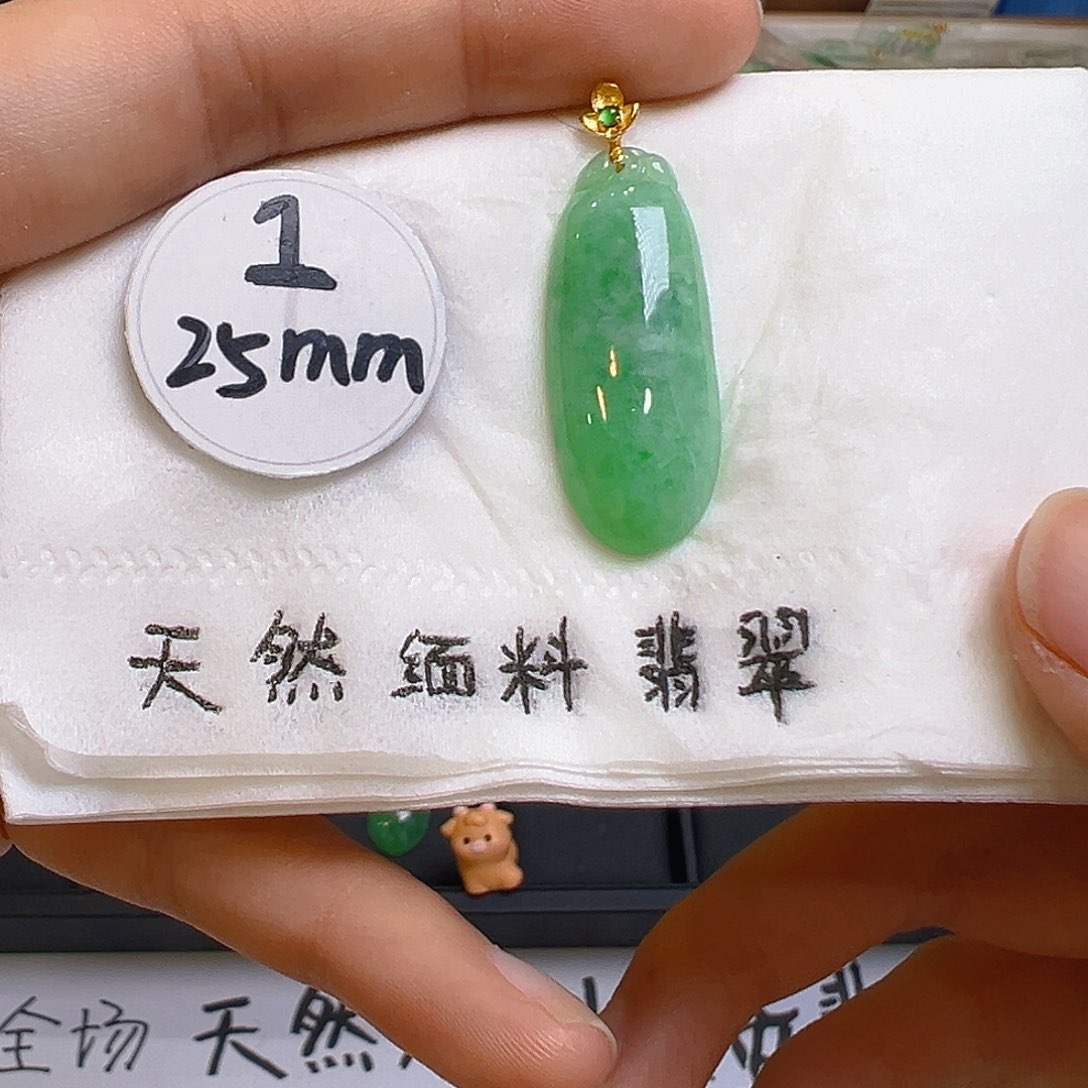 翡翠颈饰18K金镶嵌翡翠