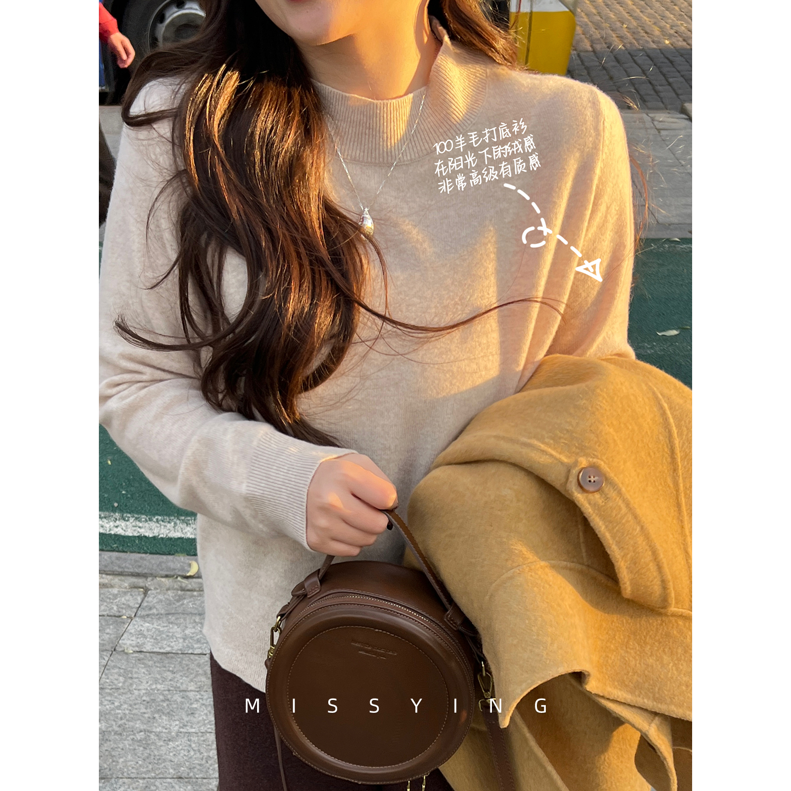 应小姐【甜茶色谱】微胖大码韩版显瘦长袖休闲风纯羊毛打底针织衫