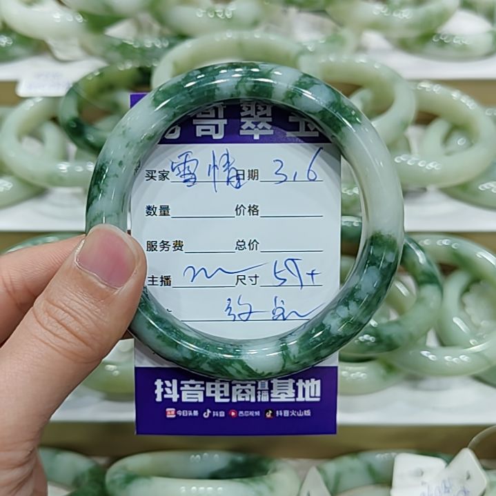 透闪石-蛇纹石玉手镯未镶嵌雪*