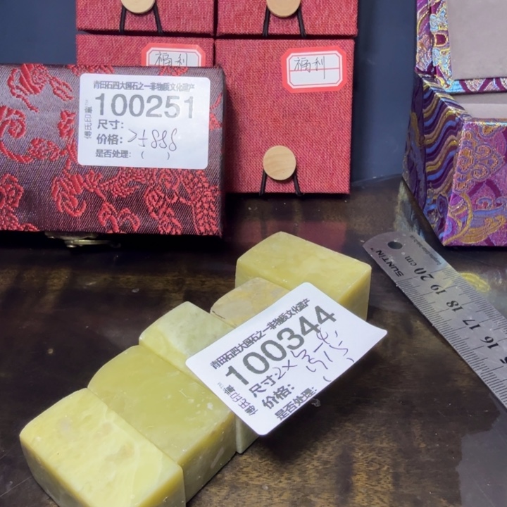 青田石12.30青田石雕厂家直销