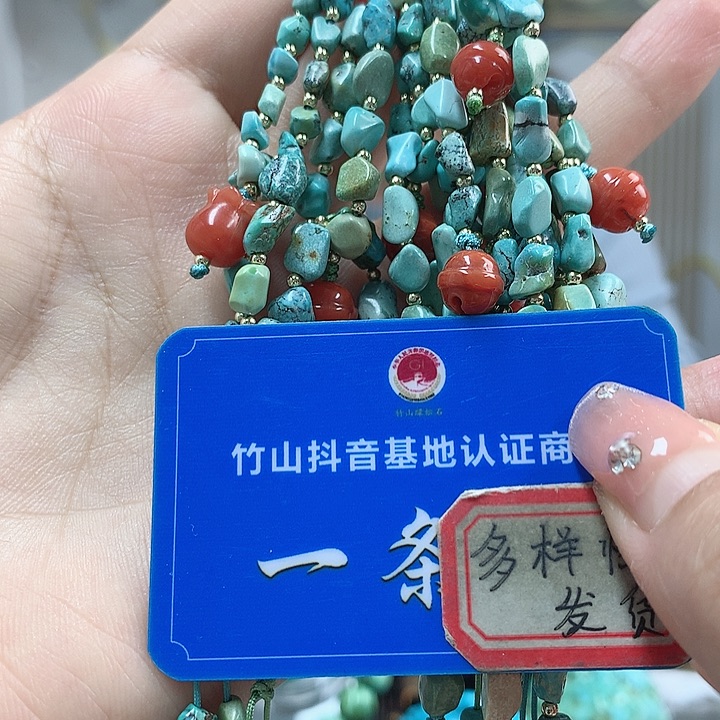 南红玛瑙珠宝奇石未镶嵌