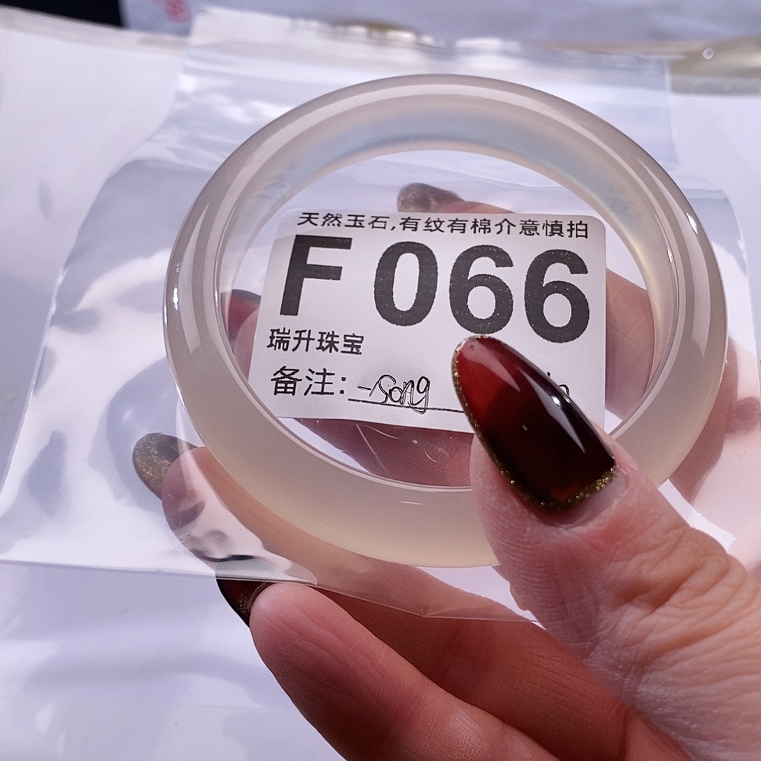 -***g玛瑙/玉髓未镶嵌手镯