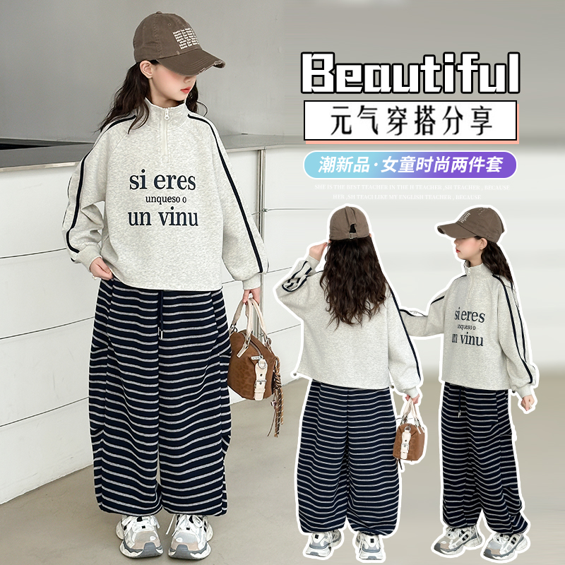 女童秋季卫衣套装2025新款儿童休闲长袖秋装大童春秋洋气裤子两件