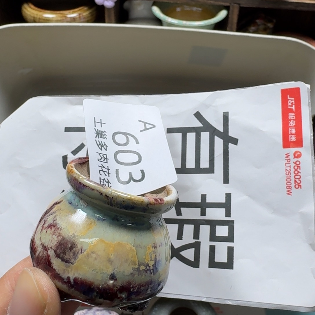 陶瓷艺术品设计与制作