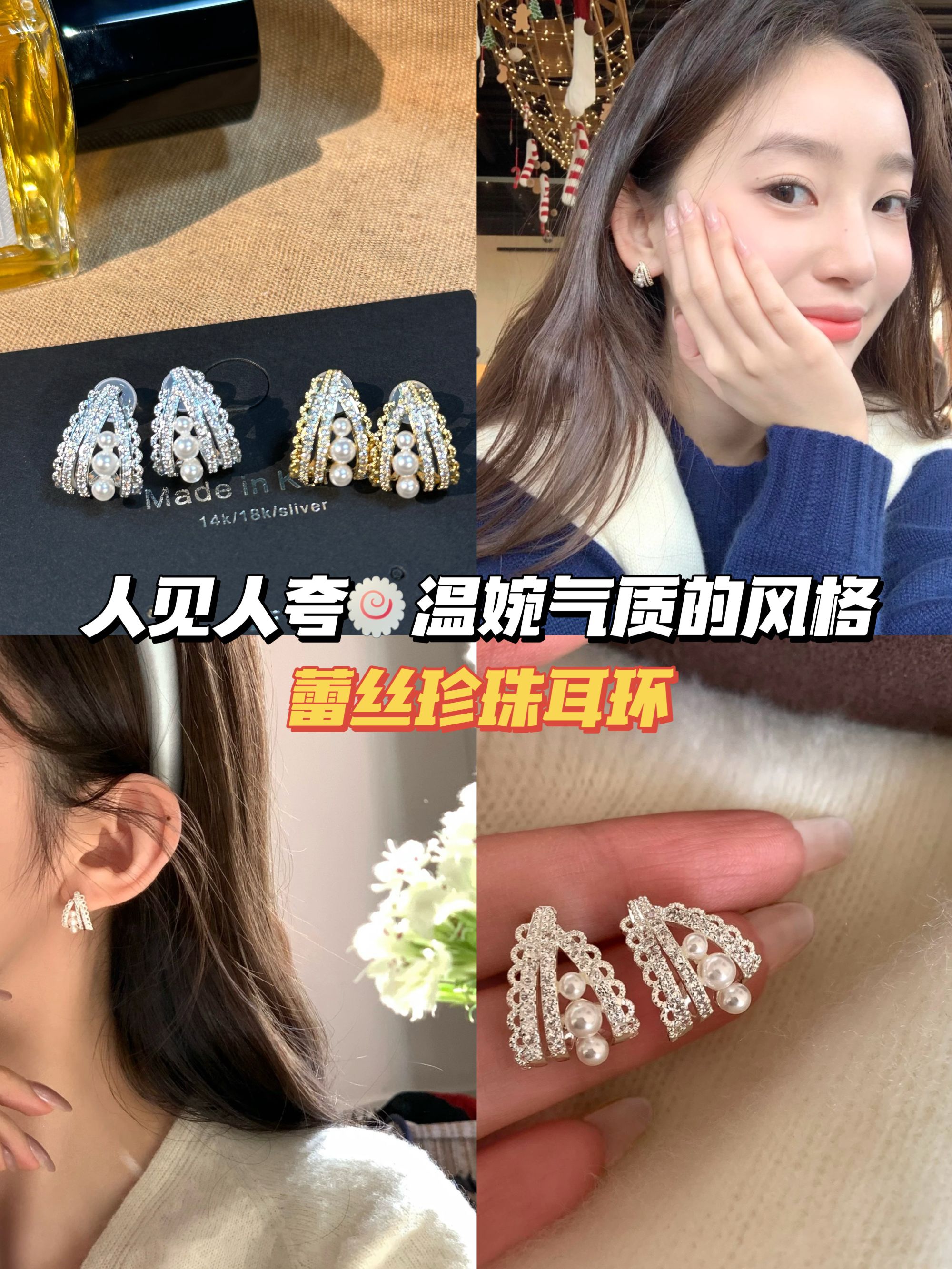 铜合金耳饰 YBF ACC (蕾丝珍珠耳环)007