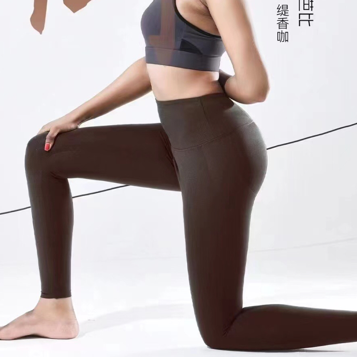 皇子精选｜女士高腰加绒运动健身可外穿打底裤