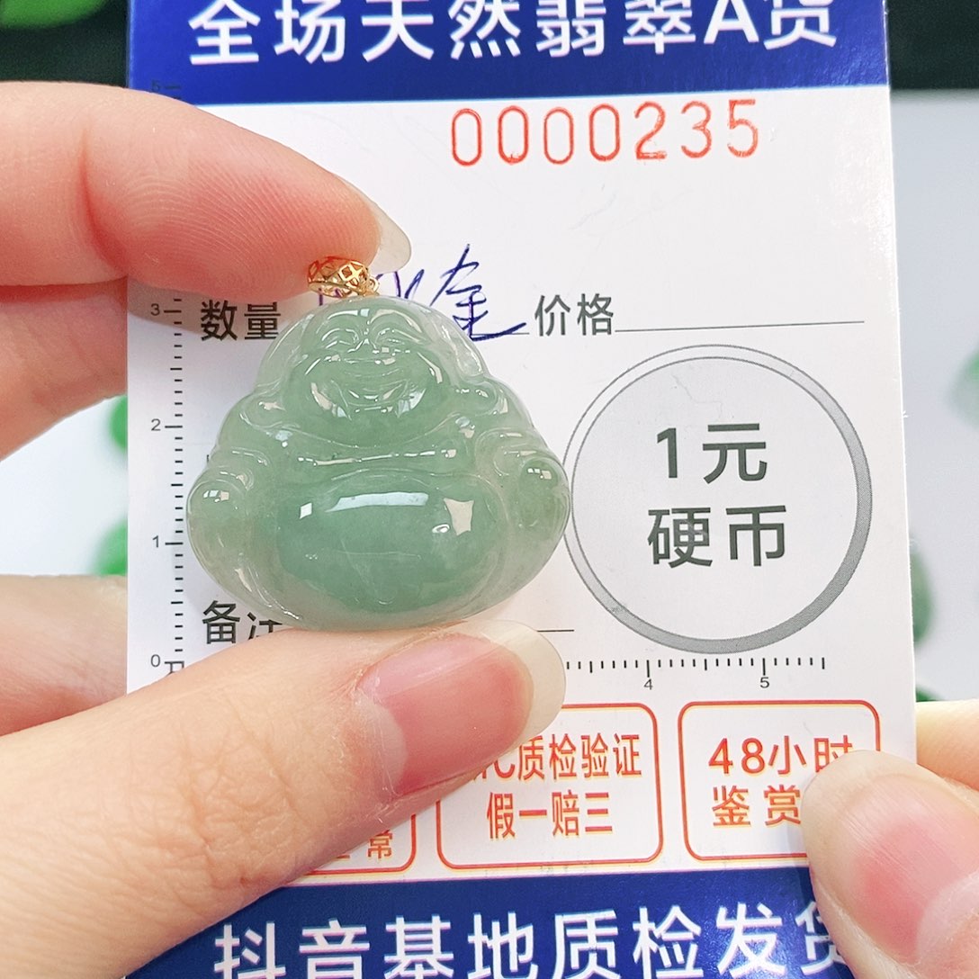 翡翠吊坠(不含链)18K金镶嵌