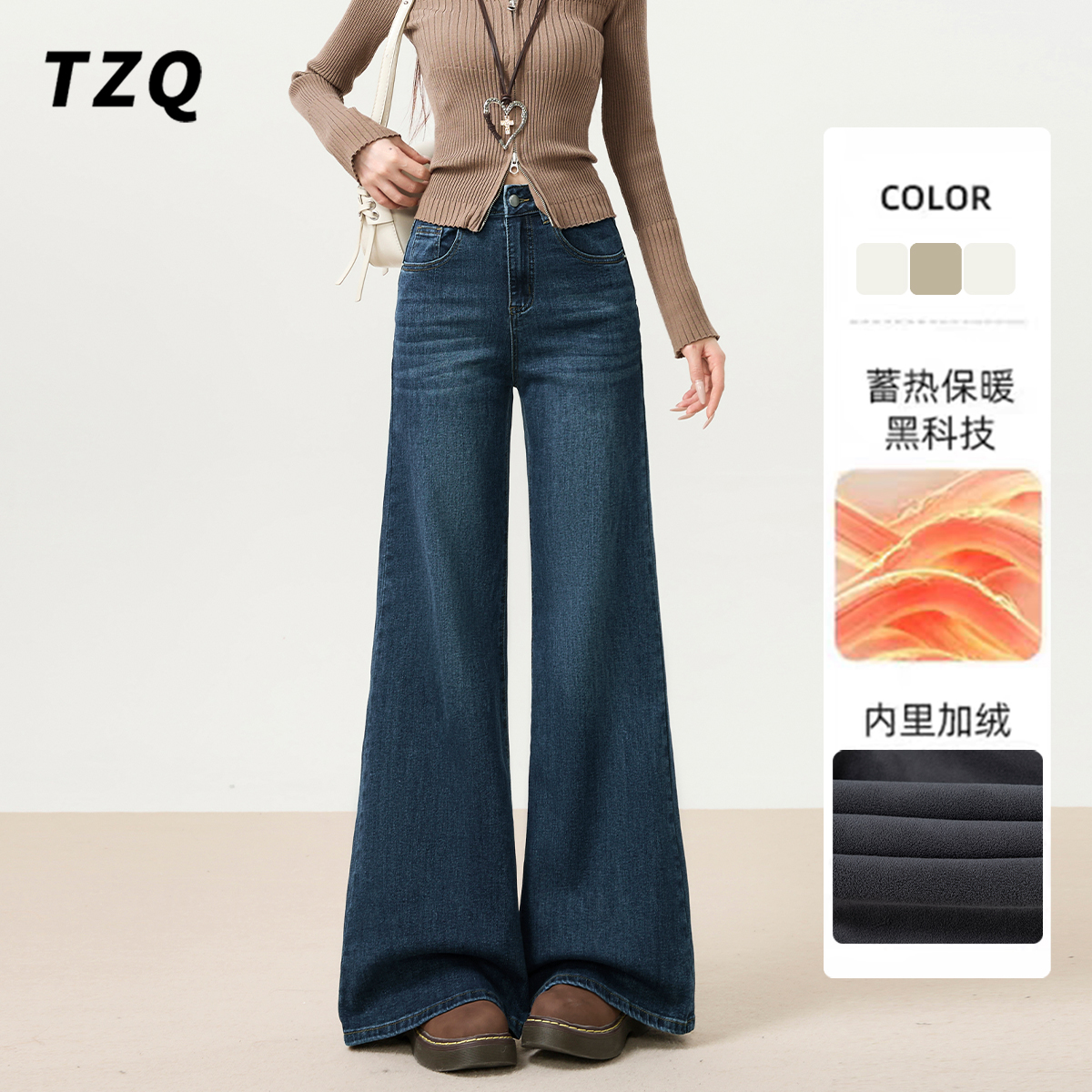 淘稚气不贴腿微喇牛仔裤女爆款2025新款高腰加绒秋冬显瘦喇叭裤子