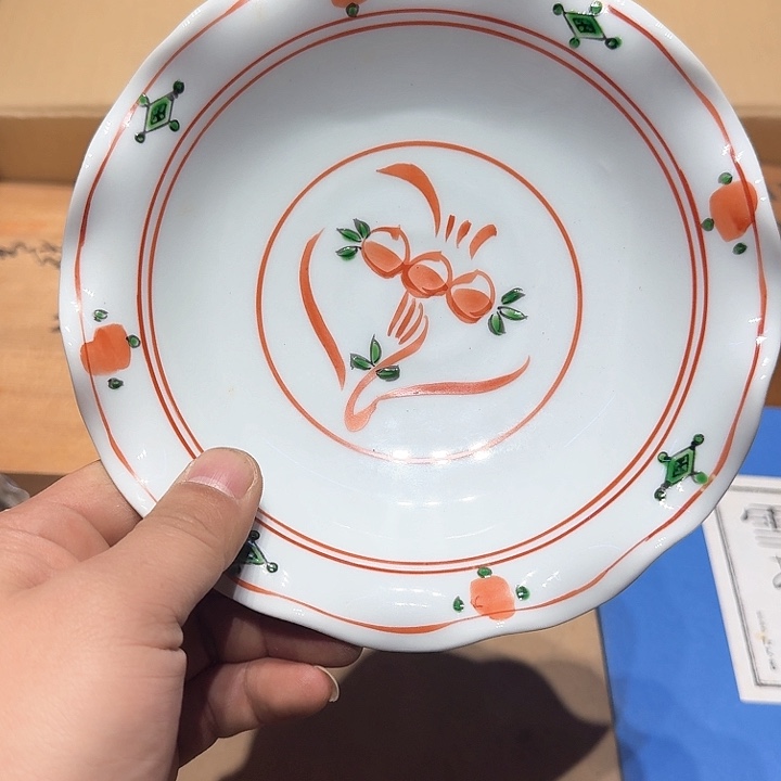 中古物品，谨慎参拍致*