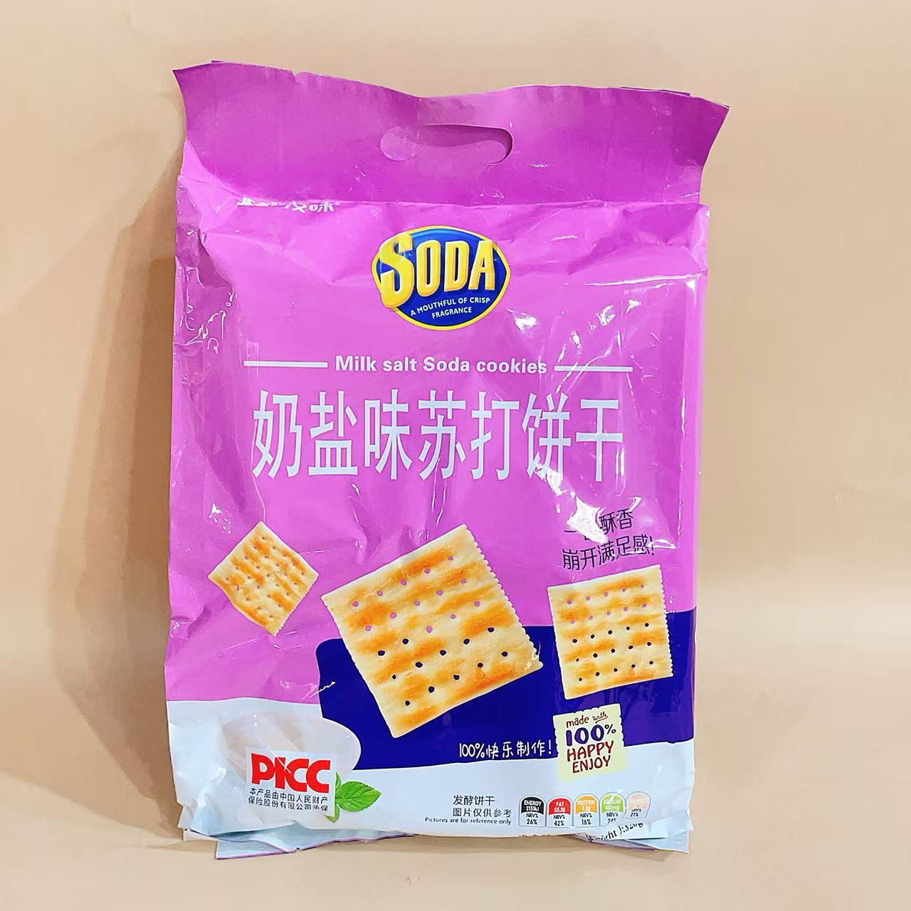 超友味苏打饼干奶盐味袋装咸梳打饼网红休闲办公室宿舍解馋小零食