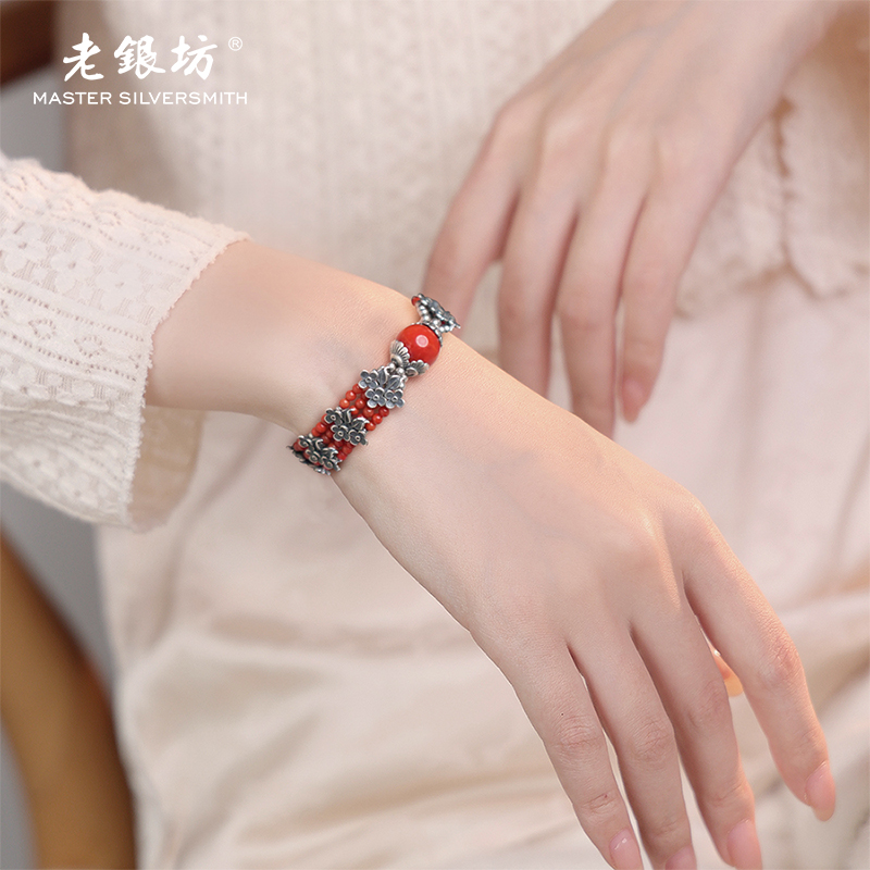 南红玛瑙手链 s925银 梅花排珠 小众品质珠宝 0033550