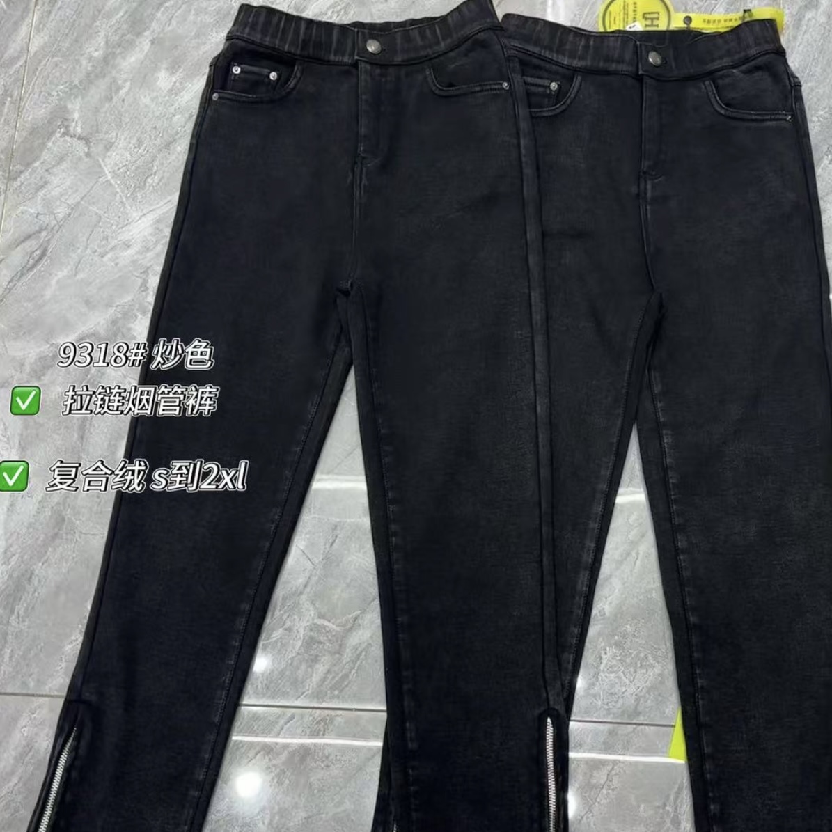 新款百搭显瘦加绒拉链牛仔烟管裤9318