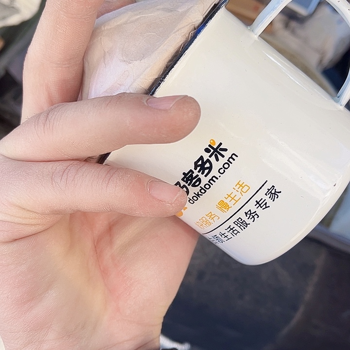 核桃木/黑胡桃（胡桃木）知*和