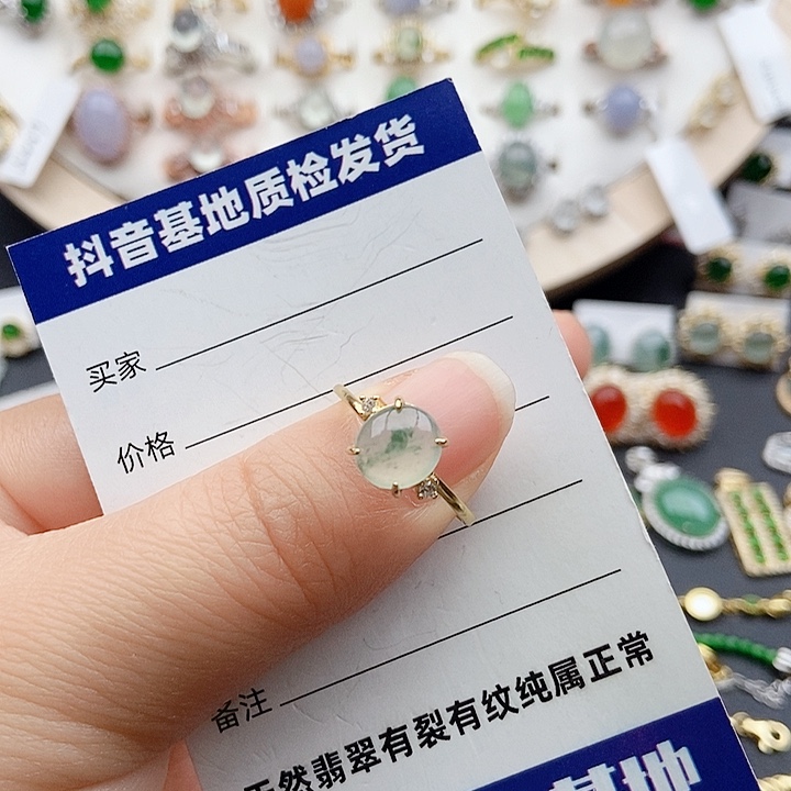 翡翠颈饰银S925镶嵌飘花戒指