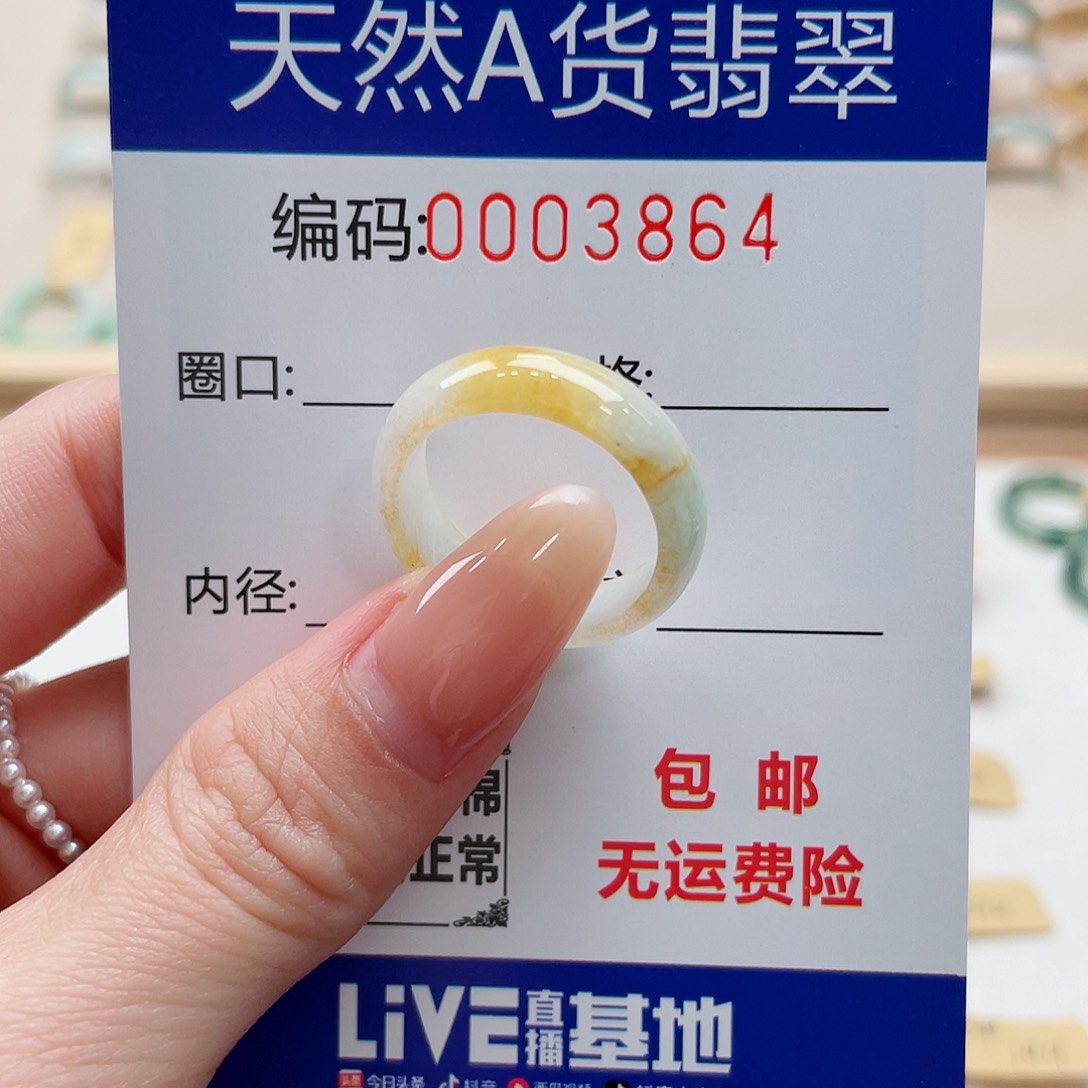 翡翠未镶嵌戒指天然翡翠Ａ货圈口18