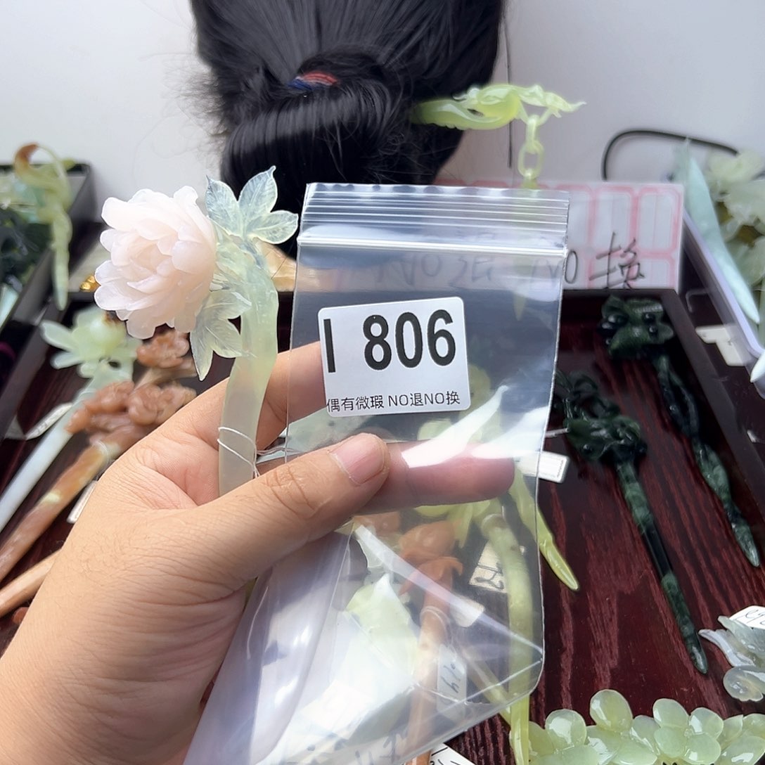 蛇纹石玉合金发饰.*