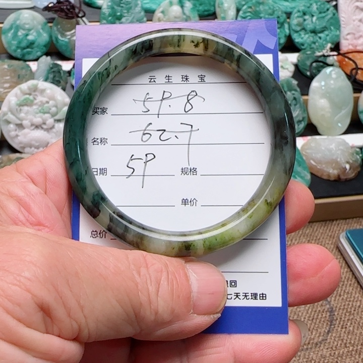 独山玉未镶嵌颈饰