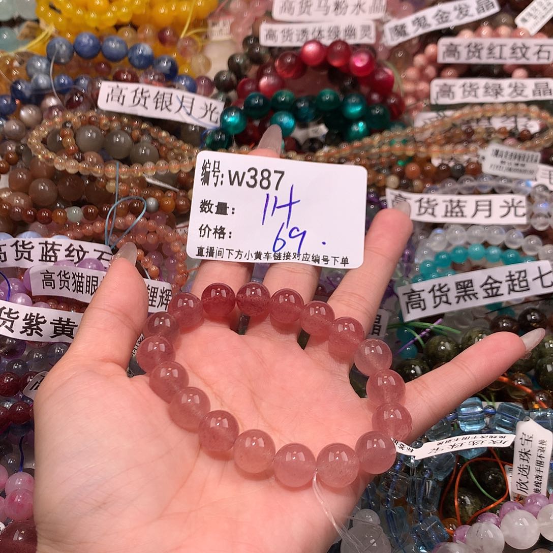 未镶嵌手串水晶387@……
