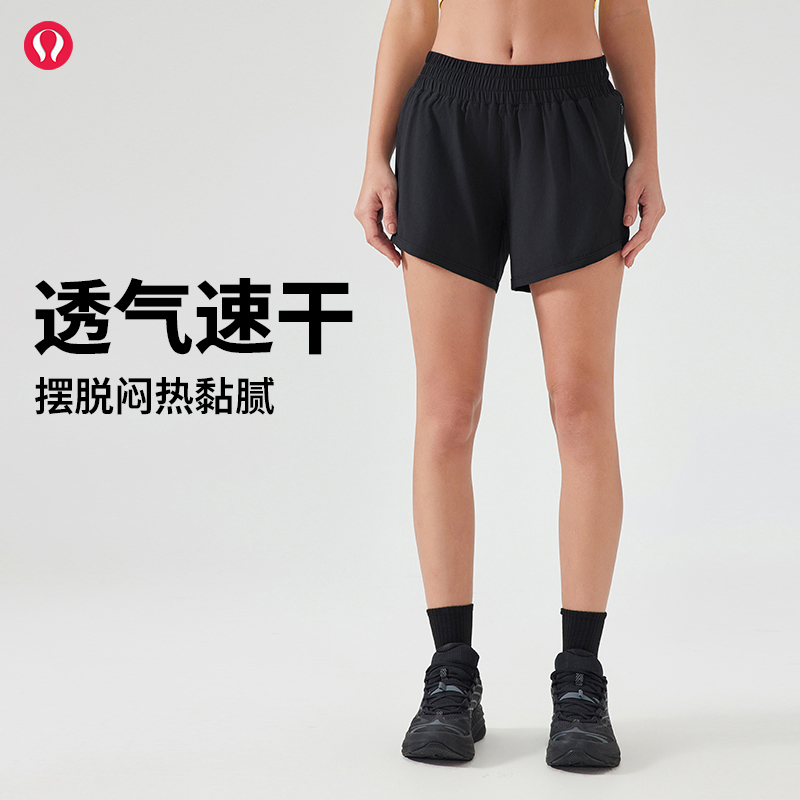 lulu露露首领跑步速干运动短裤夏季新款女健身透气网球训练裤子