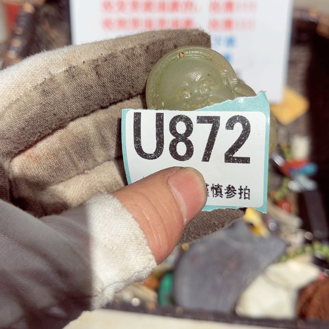 瓷片柚**下火爆人次热卖热卖