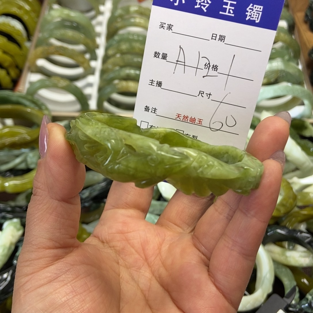 蛇纹石玉手镯未镶嵌