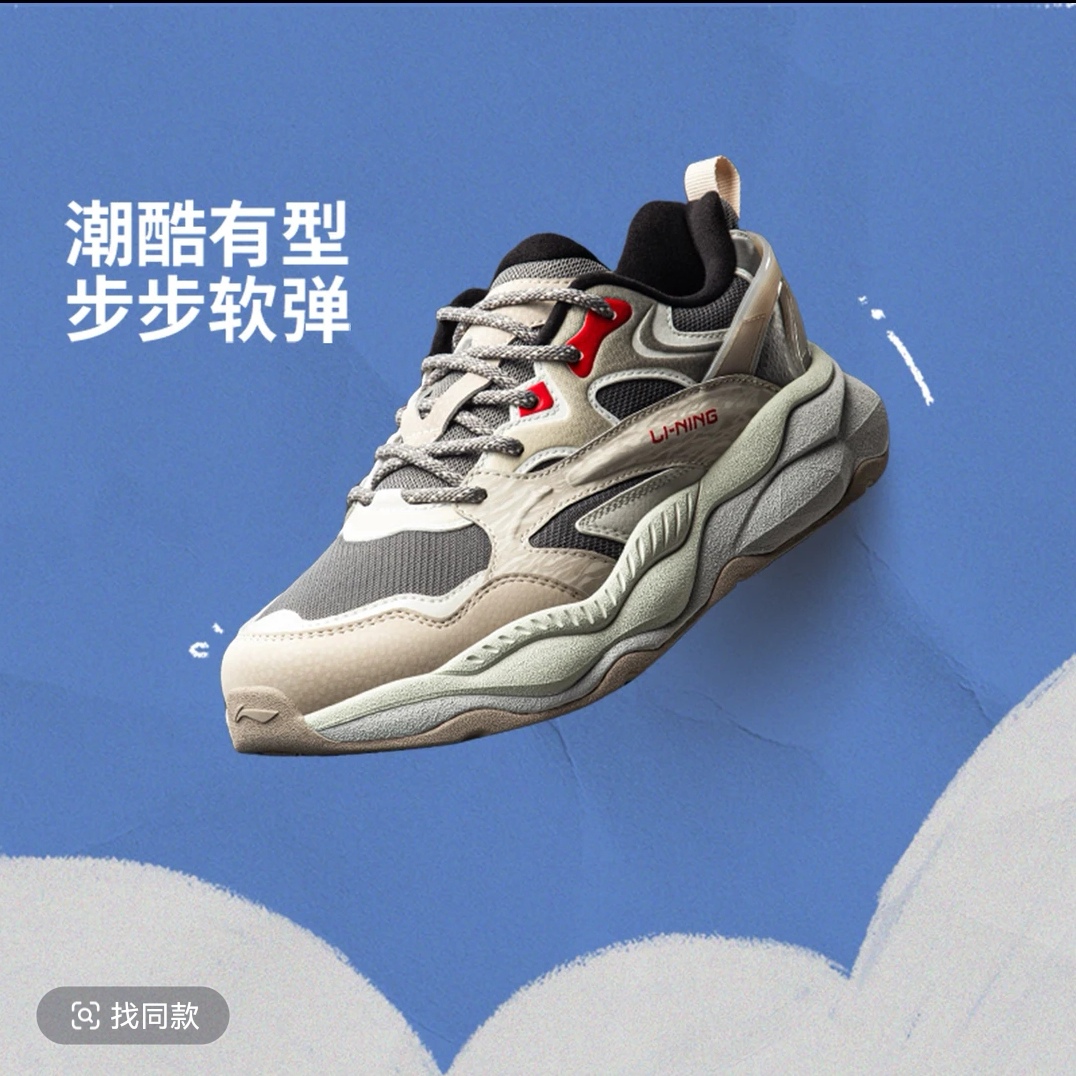 李宁儿童男女童冬季星际加绒保暖柔软回弹皮面低帮运动鞋YKCV158