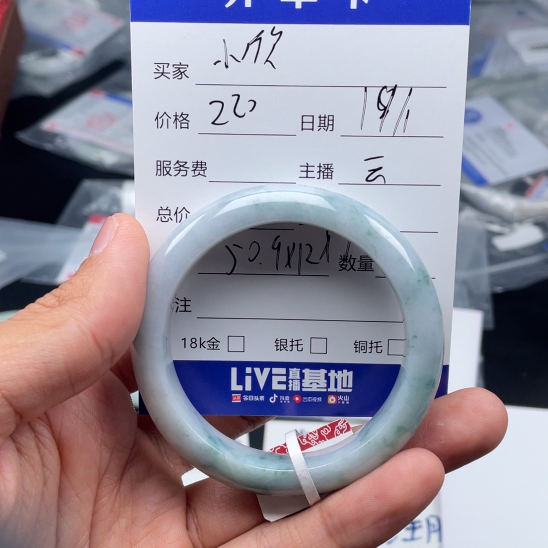 定制翡翠未镶嵌小**学