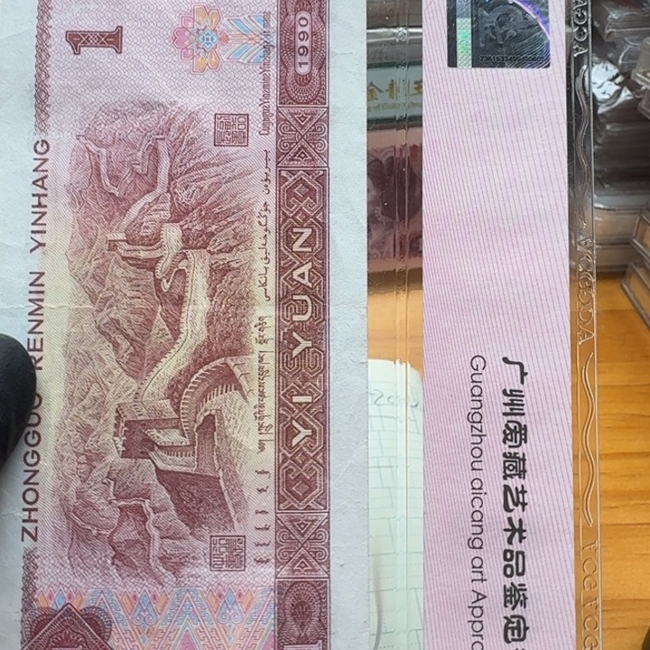 uh43666刀甲荧光金点国暗记