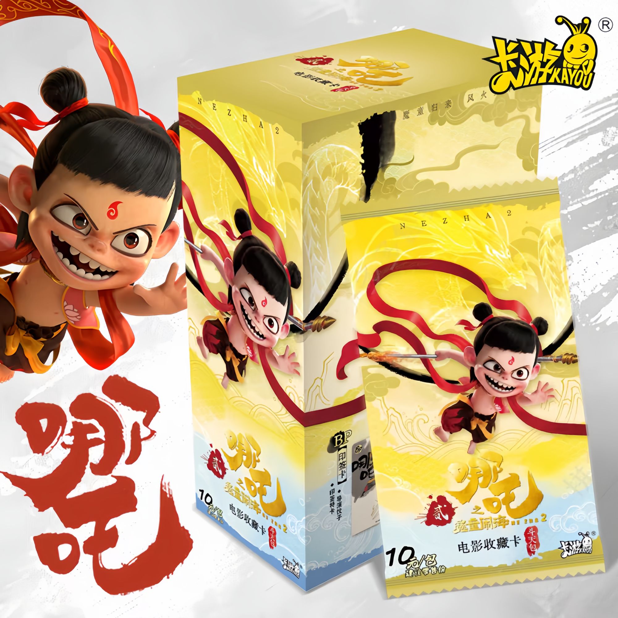 卡游哪吒之魔童闹海2卡片斗天包哪咤卡牌盲盒敖丙动漫封神榜周边
