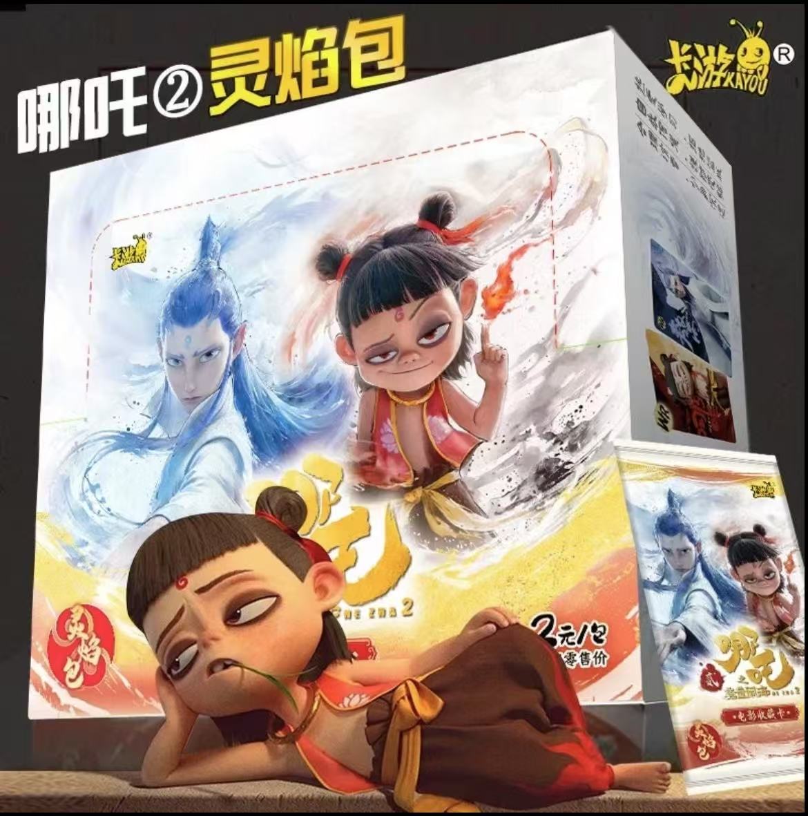 【新人浮浮】卡游【抓猪】哪吒之魔童闹海-灵焰包潮玩盲盒卡牌代拆