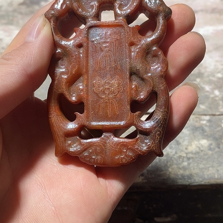 玉家居装饰一物一图