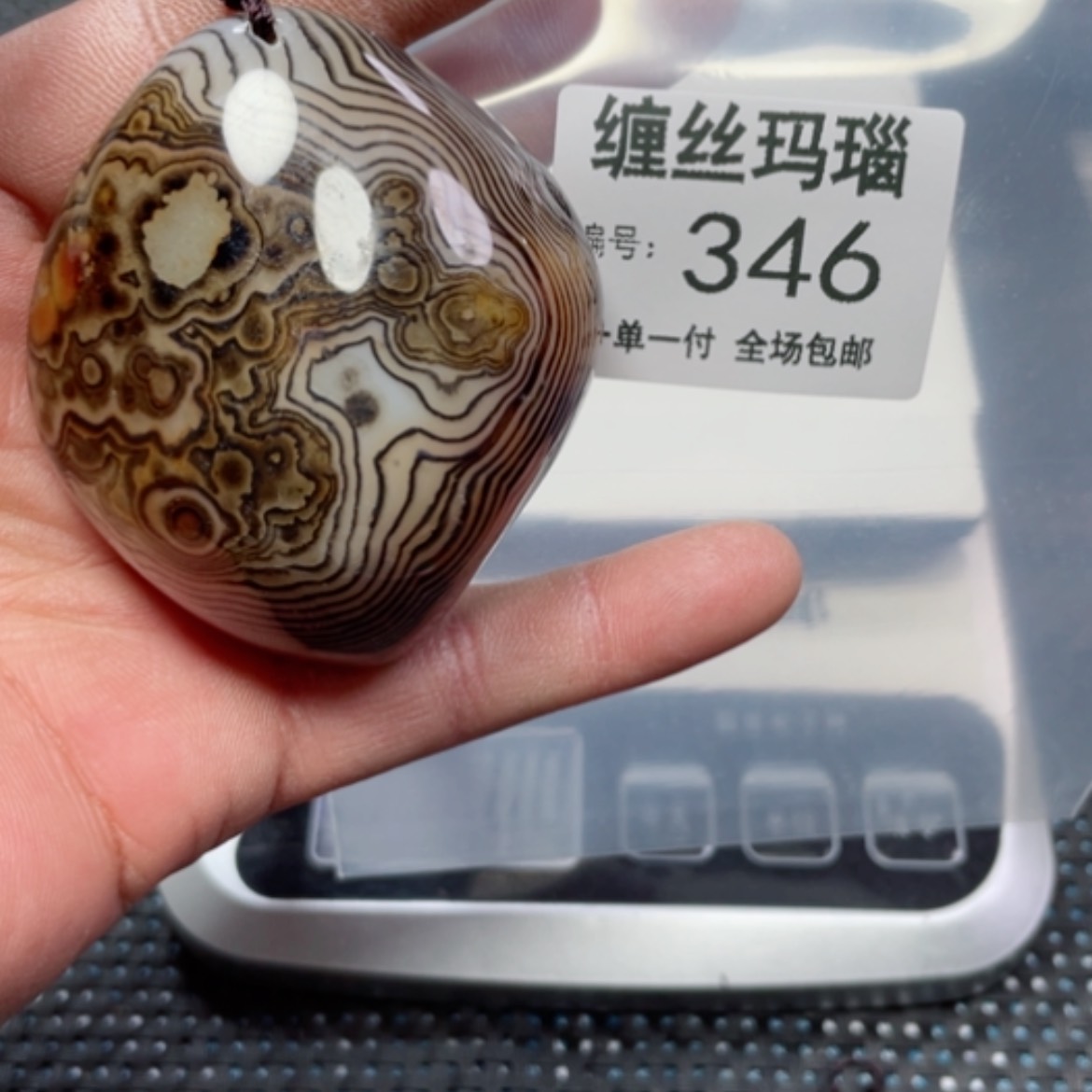 【闪购商品】玛瑙/玉髓颈饰合金