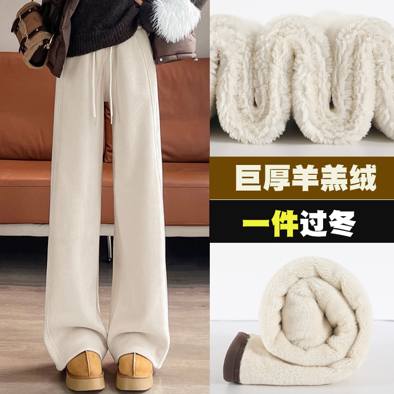 170高个子特厚保暖加绒直筒阔腿女士2025网红款新款裤子冬季爆款