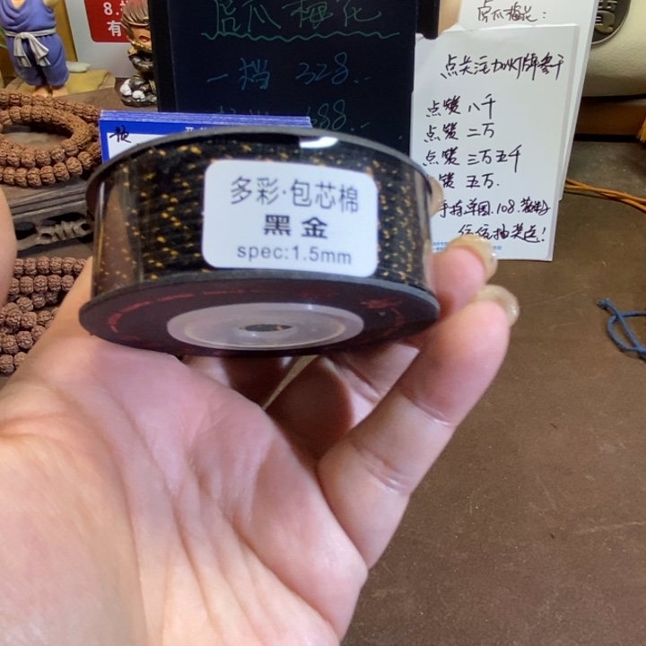 森***挽金刚菩提吊坠福利绳