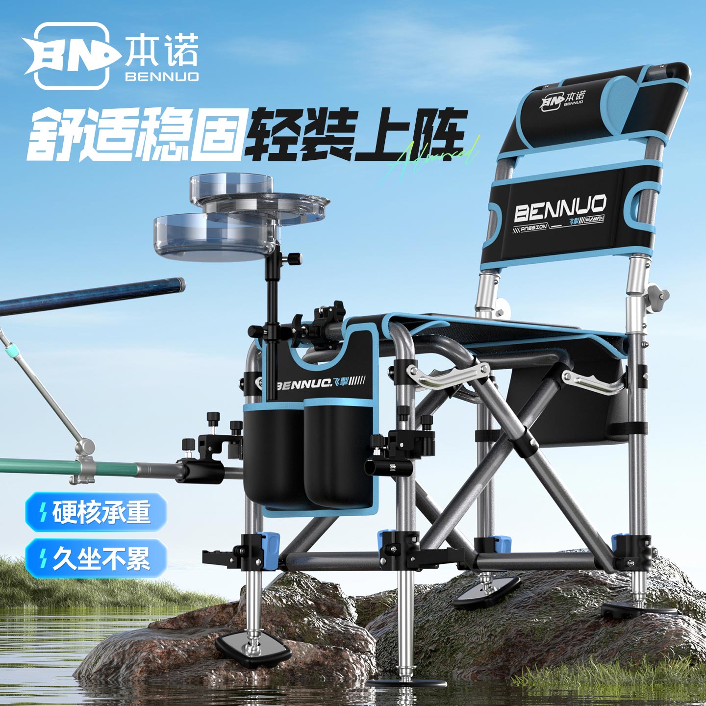 本诺飞掣骑士钓椅2025新款多功能便携折叠户外可躺凳子新型钓鱼椅