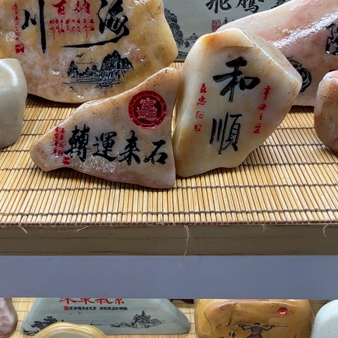 摆件淡****）石头雕刻艺术设计
