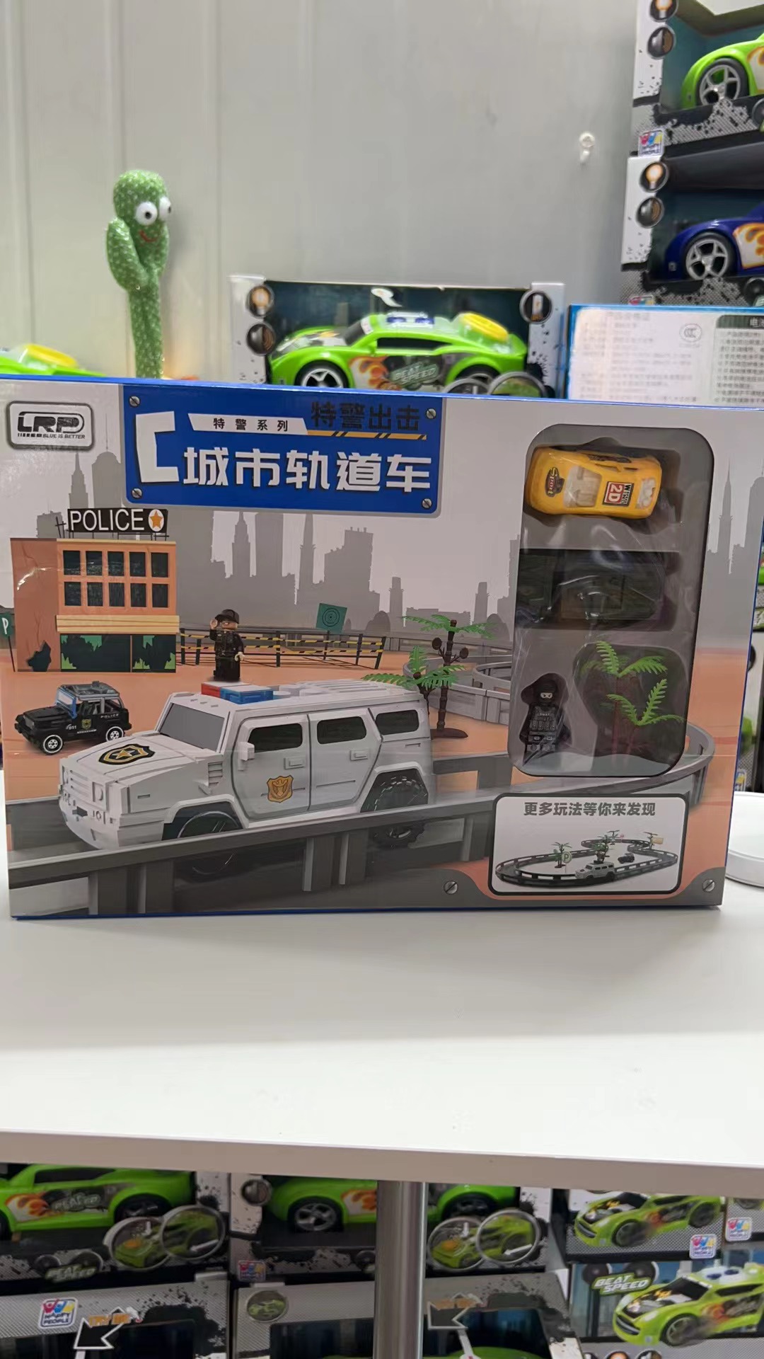 特警出击 城市轨道车【直播间样品 不含电池 】 玩具