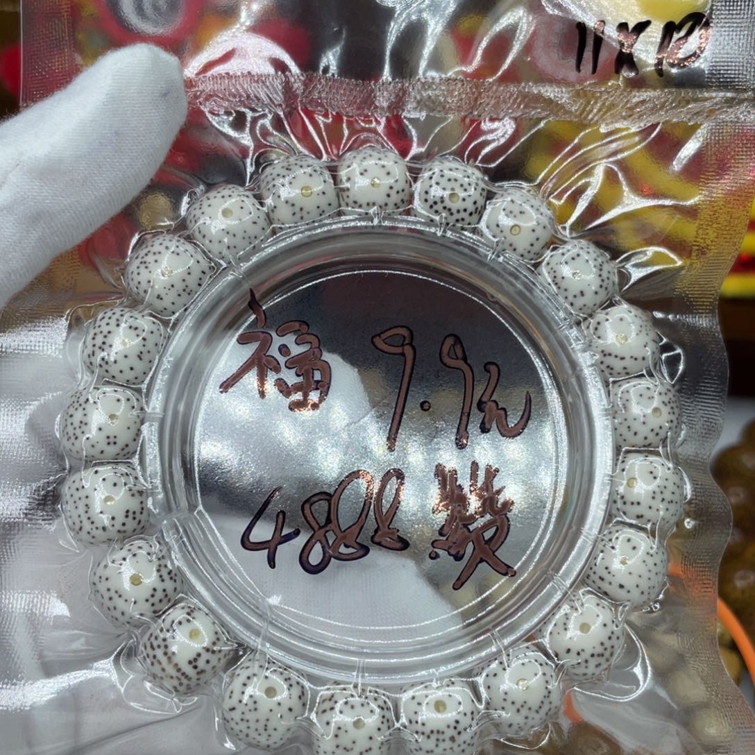 小***泡星月菩提手串原生态原白11